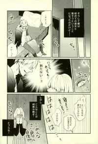 (C89) [Fuzai no Yamada (Yumoto)] Fuzai no Yamada Sairokushuu Ni (Kuroko no Basuke)