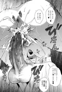 COMIC Ero-Tama 2015-01 Vol. 6