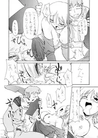 (C63) [Nagumo Curry-Bu (Nagumo)] Primary (Ragnarok Online)