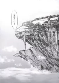 (C89) [UDON-YA (Kizuki Aruchu, ZAN)] Furohile Ge