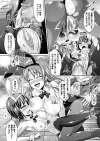 COMIC Unreal 2013-08 Vol.44 [Digital]