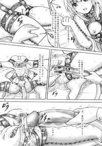 [Sumomo Dou (Sumomo EX)] Nikukai [Digital]