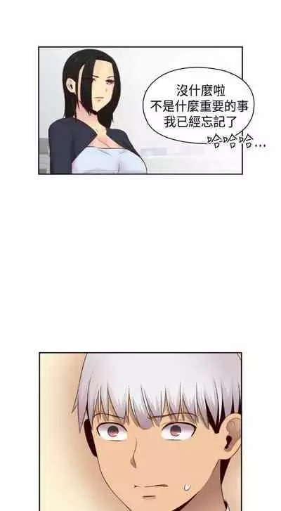 H校园 ch.57-67[chinese]