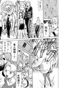 [Tamaki Nozomu] Uchi no Musume ni Te wo Dasu na! -Oyako Heroine Funtousu- Vol.1 [Digital]