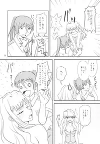 (C75) [Sukoburumers (elf.k)] Idol Onna Tsui Macross Otoko | Idol Woman vs. Macross Man (Macross Frontier)