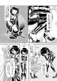 [Circle B.C.A. (Tsuno)] Omakebon [Digital]