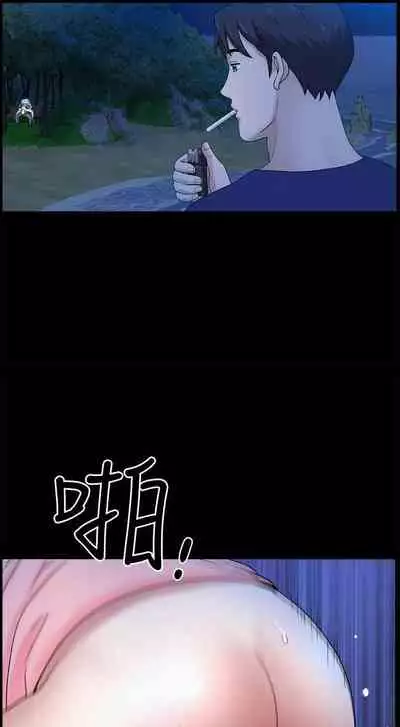 【已完结】双妻生活(作者:skyso) 第1~31话