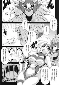 (SC2016 Winter) [Leaz Koubou (Oujano Kaze)] LIGHTNING-COUNTER (Galaxy Fraulein Yuna)