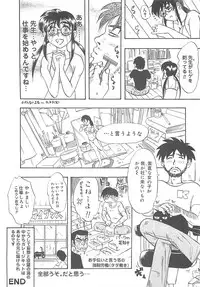 [IDEA] Sisters kyodai ～Demi human～