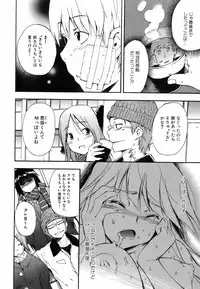 [犬] 黒猫のぶーかるー