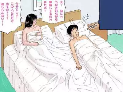 [unicornis] Nanase Senpai no Higeki--- (Kindaichi Shounen no Jikenbo)