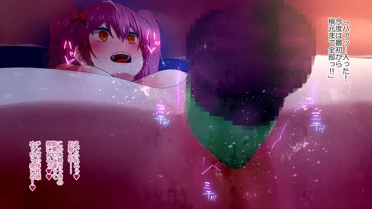 Now or Never: Getting Rid of Virginity with App of 100% Success Rate