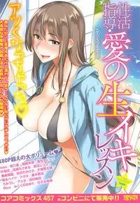 Manga Bangaichi 2016-09