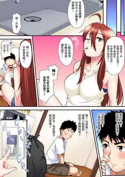 Gal Mama to Pakopako SEX ~ Hitozuma no Chouzetsu Teku ni Majiiki Zetchou! | 與辣妹媽媽淫猥啪啪SEX～人妻的性愛技巧讓人爽翻天！ Ch. 1-15