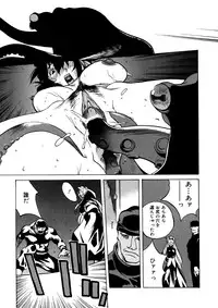 [Kotoyoshi Yumisuke] Shokunyuu 2