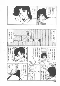 [Bangaichi mitsugu] momoiro purinpurin