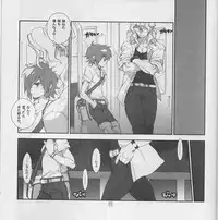 (C80) [Article 60 of Criminal Code (Shuhan)] Yojouhan Seikatsu. 2011 Natsugou (Skies of Arcadia)