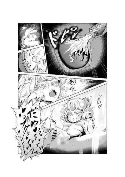 [Melty RB (Amatakeru)] Neko Shrinker