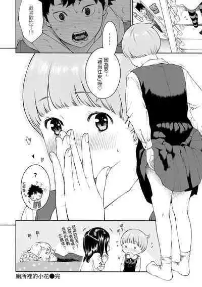 [Key] Gunjou Noise | 群青喧囂 [Chinese] [Digital]