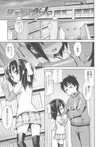 [Gengorou] Kyou mo Nekasenaikara
