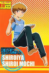 [Shiroiya (Shiroi Mochi)] Mihashi-kun Chi de Apron na Abe-kun (Ookiku Furikabutte)