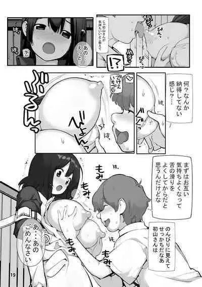 Sei ni Utokatta Watashi wa Class no Danshi to ￮￮￮ Shite Shimaimashita. 2