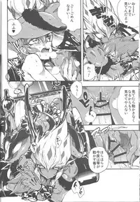 (Sennen☆Battle Phase9) [JINBOW (Yosuke, Chiyo)] XXXX no Vec-chan 2 (Yu-Gi-Oh! ZEXAL)