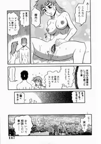 [Koshou Shoushou] Kyonyuu Inran Choukyou ~ Kyashii no Sainan ~