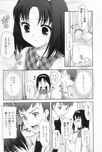 [Anthology] Hinakan 9