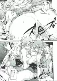 (C90) [Banana Koubou (Various)] Shoukansen GRANCYPHER ~Grand Cipher~ 2-Gou Ten (Granblue Fantasy)