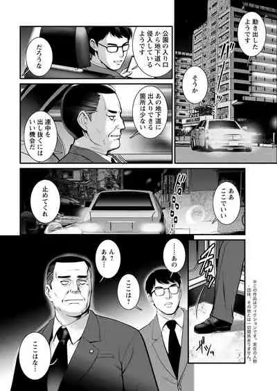 Action Pizazz 2021-09