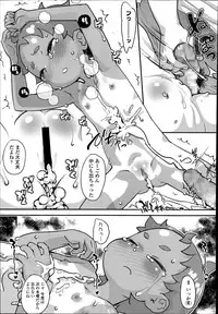 COMIC LO 2014-07
