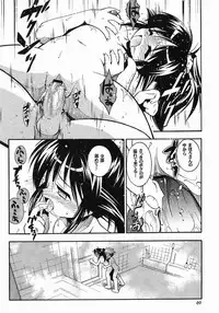 (C61) [Riroland (Kuuya, Satomi Hiroyuki)] One Love (Mahoromatic, One Piece, Campus War Muryou )