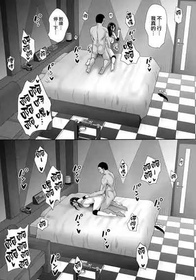 Anata no Negai ga Kanaimasu you ni.