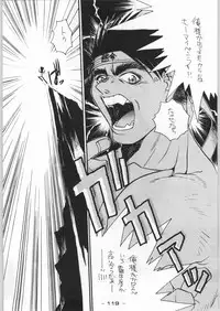 (C46) [Kacchuu Musume (Various)] Tropical Rikidouzan (Various)