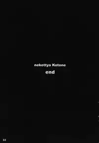 Power of Love (To Heart)