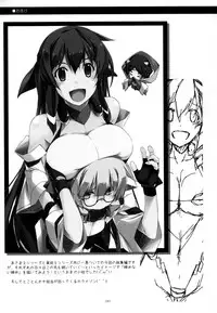 (C88) [Angyadow (Shikei)] Musashi no Ijiraremonotachi no Soushuuhen II (Kyoukai Senjou no Horizon)