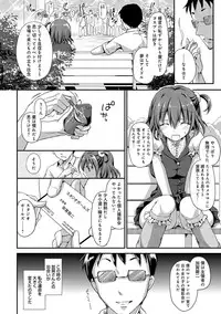 [Himeno Komomo] Torokeru Otome - She's so cute and so horny. [Digital]