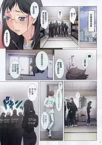 (IDLING ATTACKER 10) [STUDIO PAL (Nanno Koto, Kenzaki Mikuri)] Shimizu Kiyoko Oppai Haikyuu!! (Haikyuu!!) [Chinese] [脸肿汉化组]