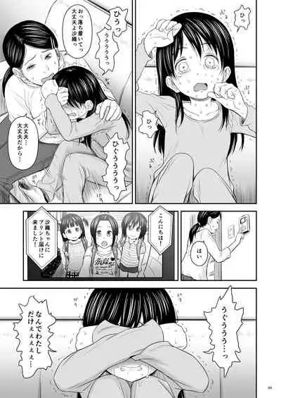 Geiger counter Ch. 1-2