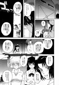 [Tsukino Jyogi] ♭38℃ Loveberry Twins [Decensored]