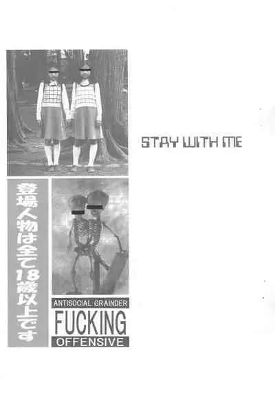 (Shiori to Saori no Orusuban Shiyo!!) [Gomigoten (Kanoe, AG)] Juuhachi-kin Kodomo no Teki (Hajimete no Orusuban)