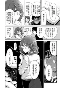 [Okumori Boy] Manman Choudai ~Kaa-san wa Doukyuusei~