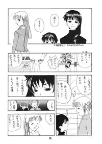(C61) [Shinohara Heavy Industry (Various)] FRUKET. (Fruits Basket)