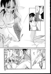 [Anthology] Shinseiki
