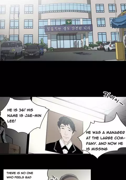 Kitsch | Disrespectful Bitch Ch. 1-71