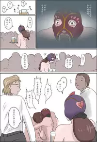 [Zenmai Kourogi] Haha wa Odoru -Chuu- [Chinese] [魔劍个人汉化]