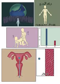 [MIDSUMMER MADNESS] Nihon ni Otoko Orehitori