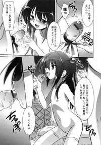 [Taishinkokuoh Anton] Oniichan Kakugo Nasai