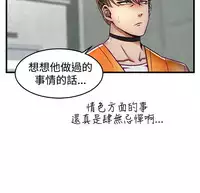 啪啪啪调教所第1季 [中国翻訳]